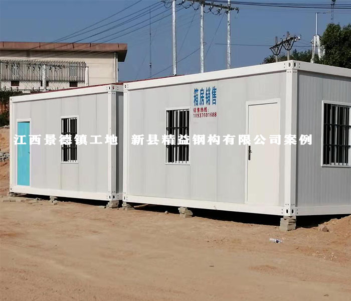 江西景德鎮(zhèn)工地