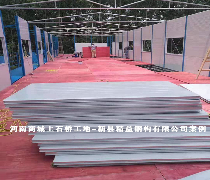 河南商城上石橋工地